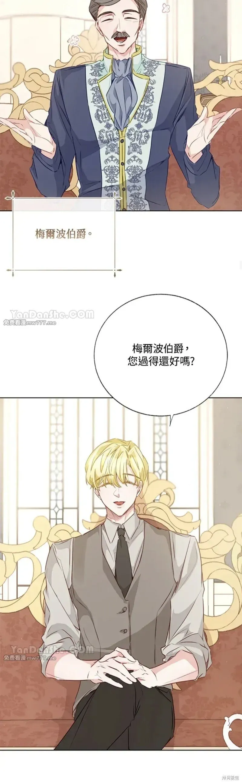 第60话 第35页