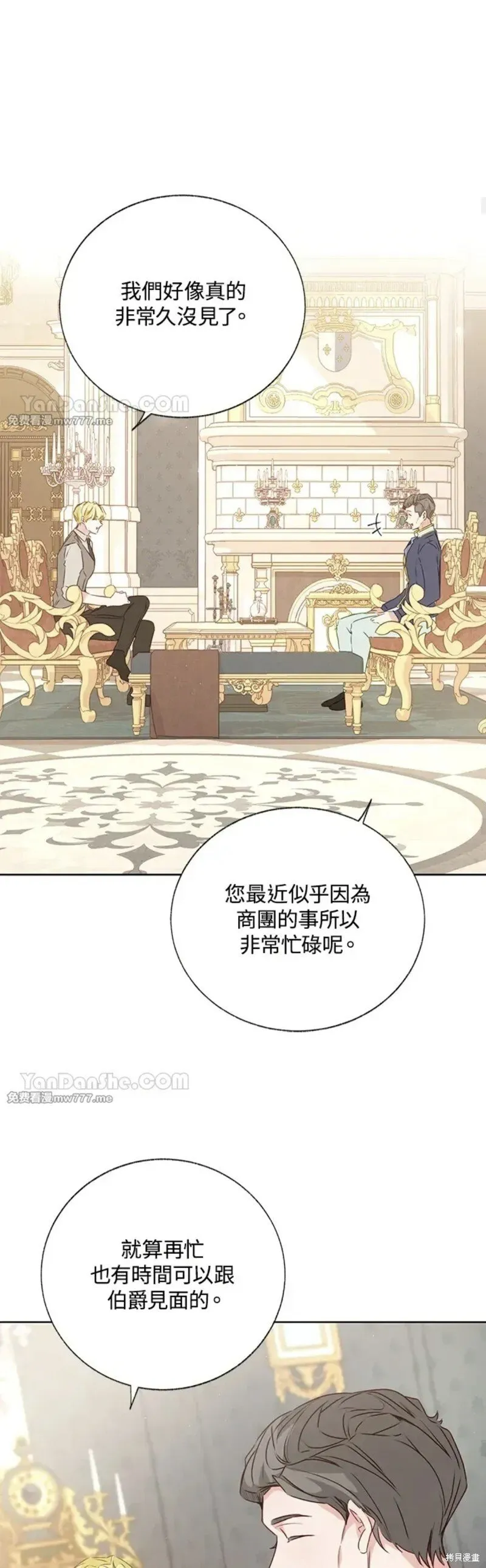 第60话 第36页