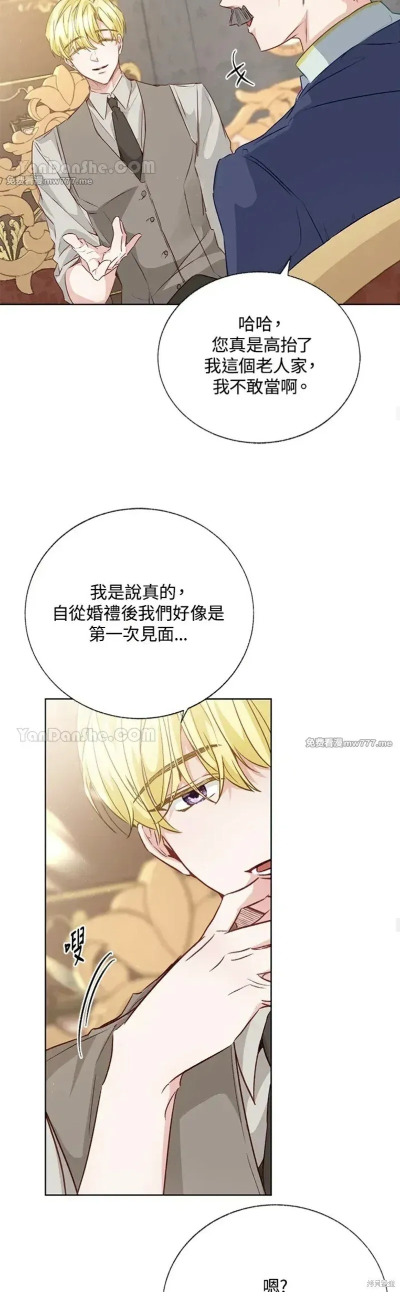 第60话 第37页