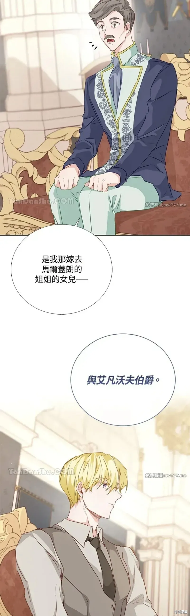 第60话 第39页