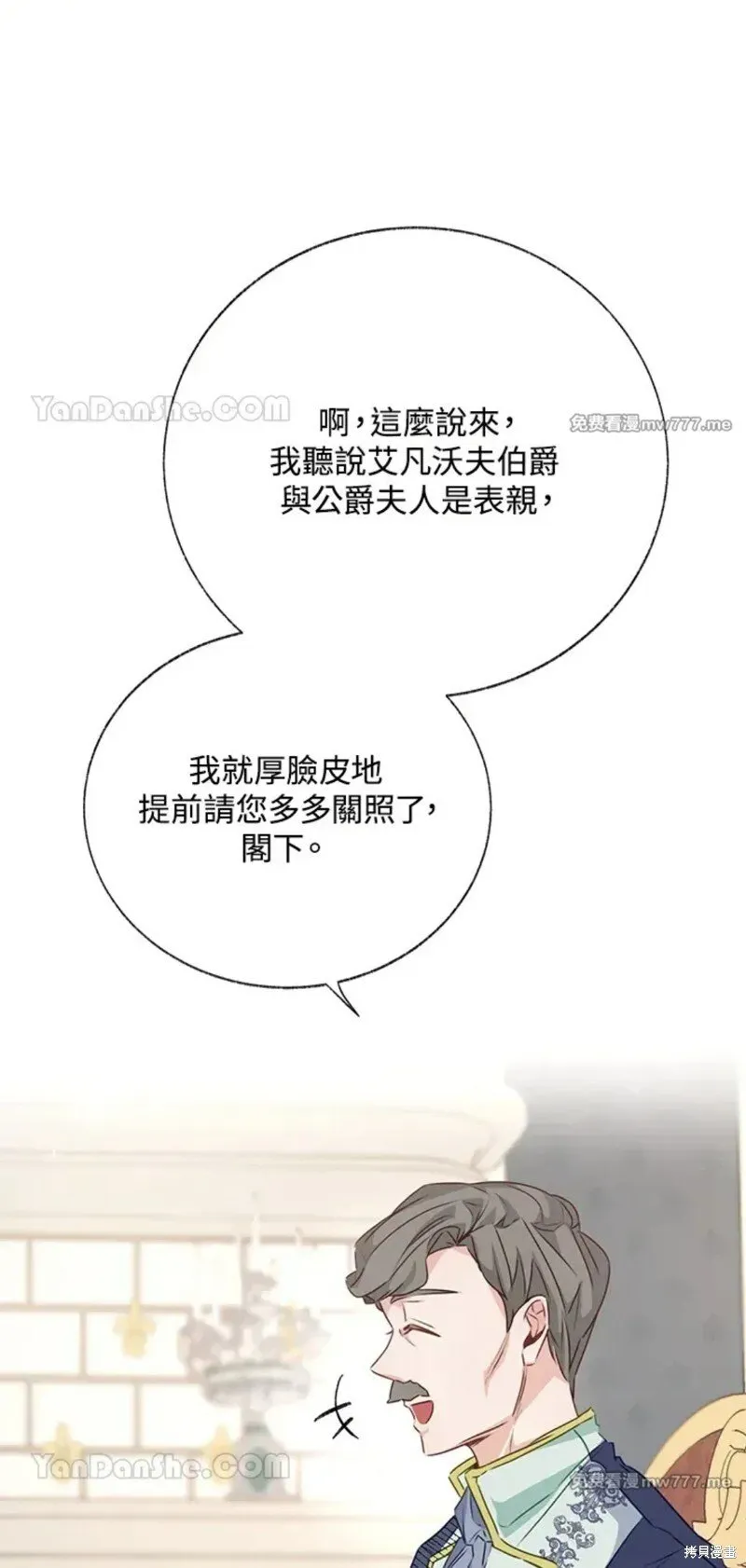 第60话 第41页