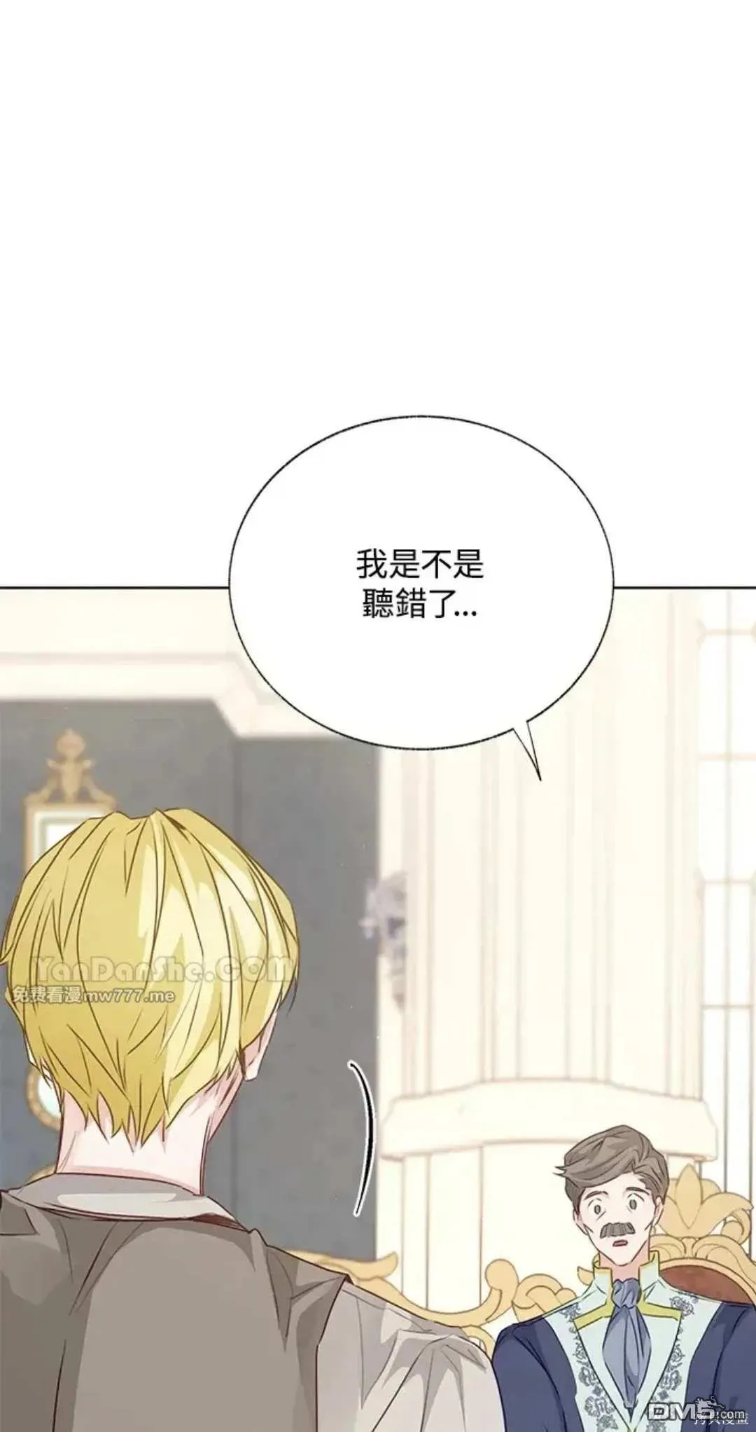 第61话 第4页