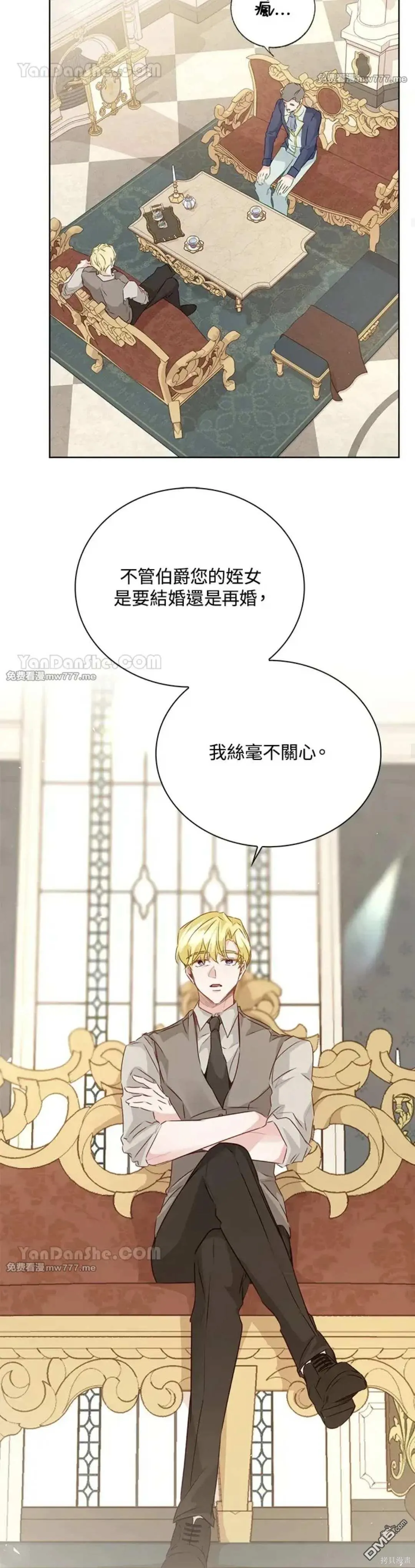 第61话 第15页