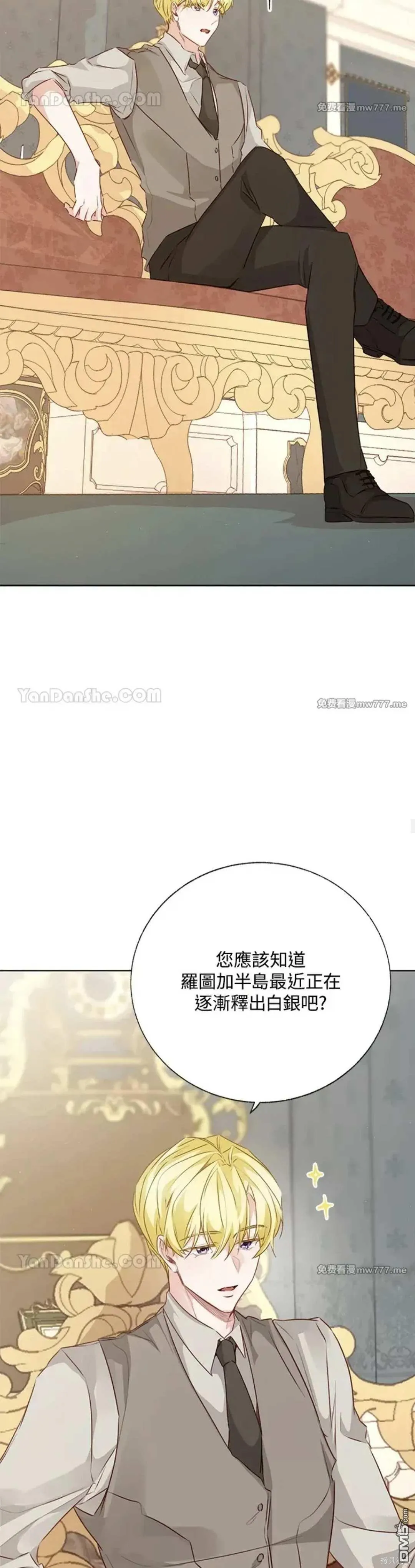 第61话 第18页
