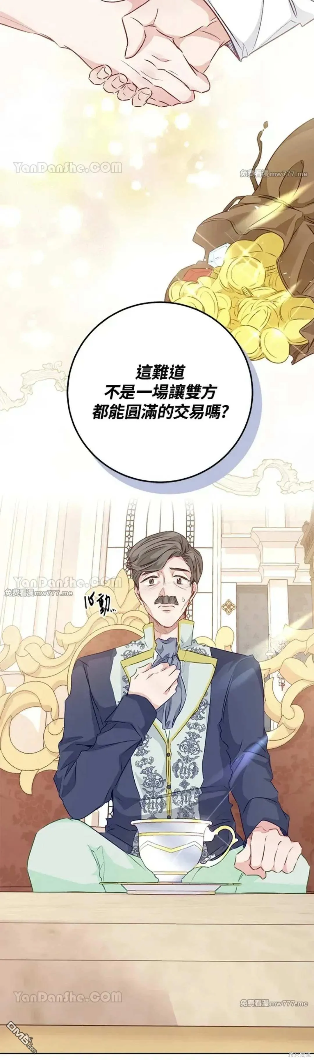 第61话 第24页
