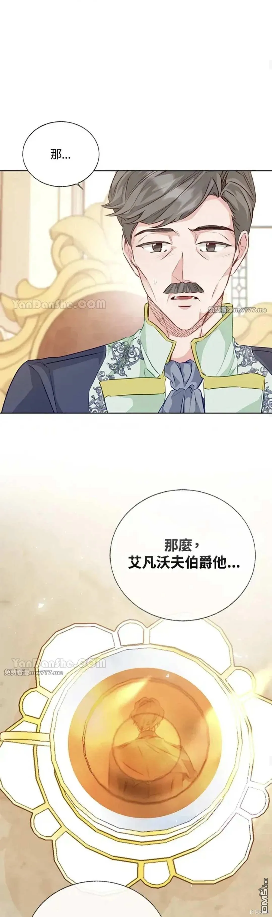 第61话 第25页