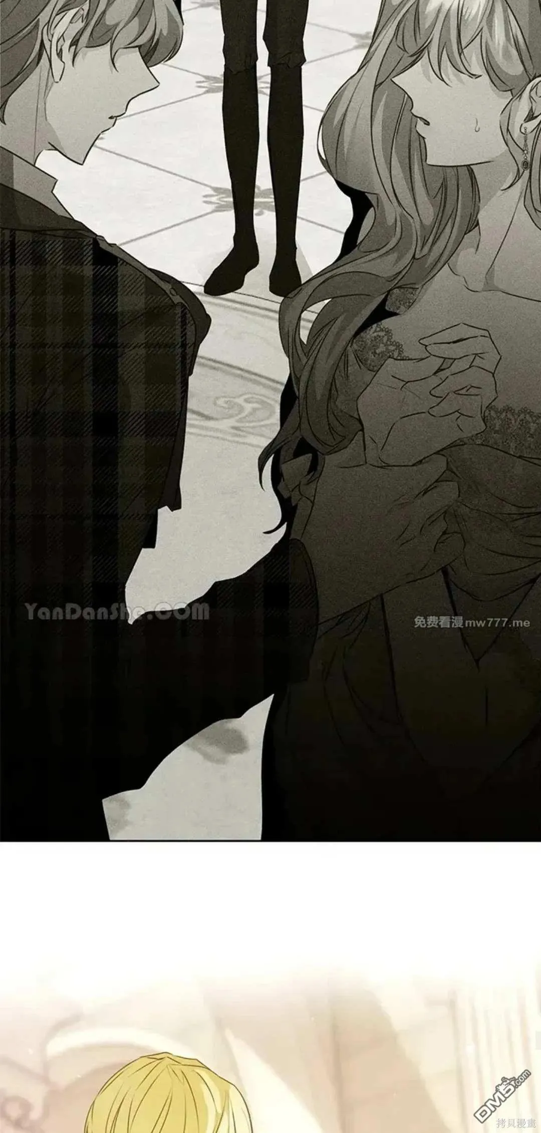 第61话 第32页