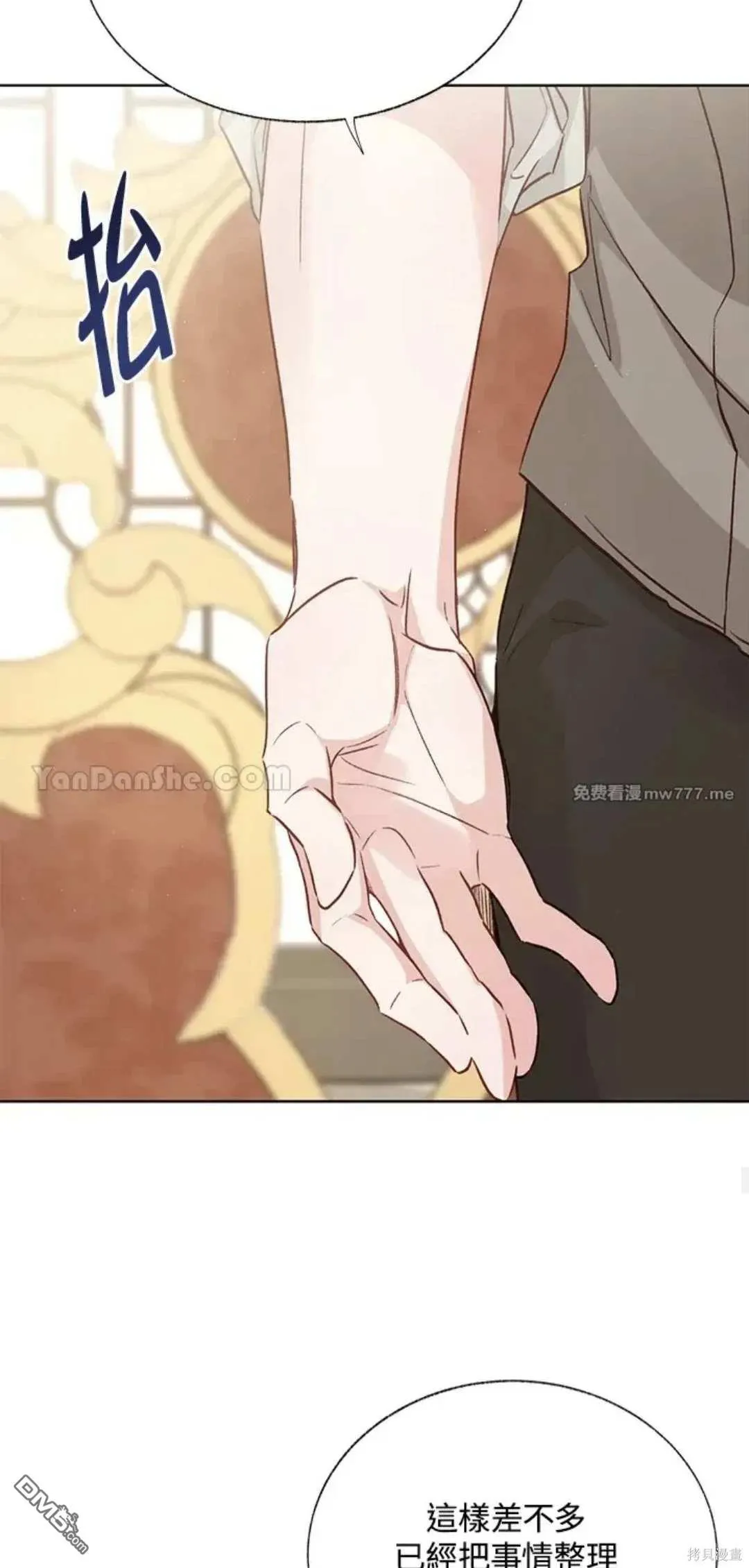 第61话 第34页