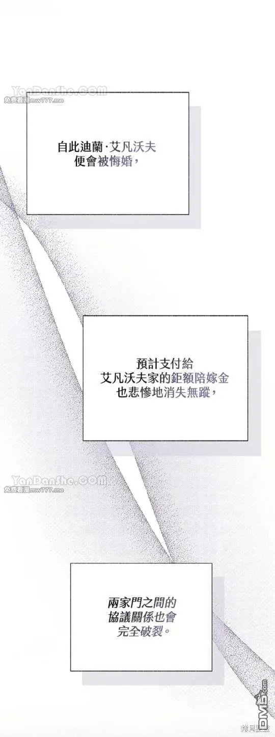 第61话 第41页