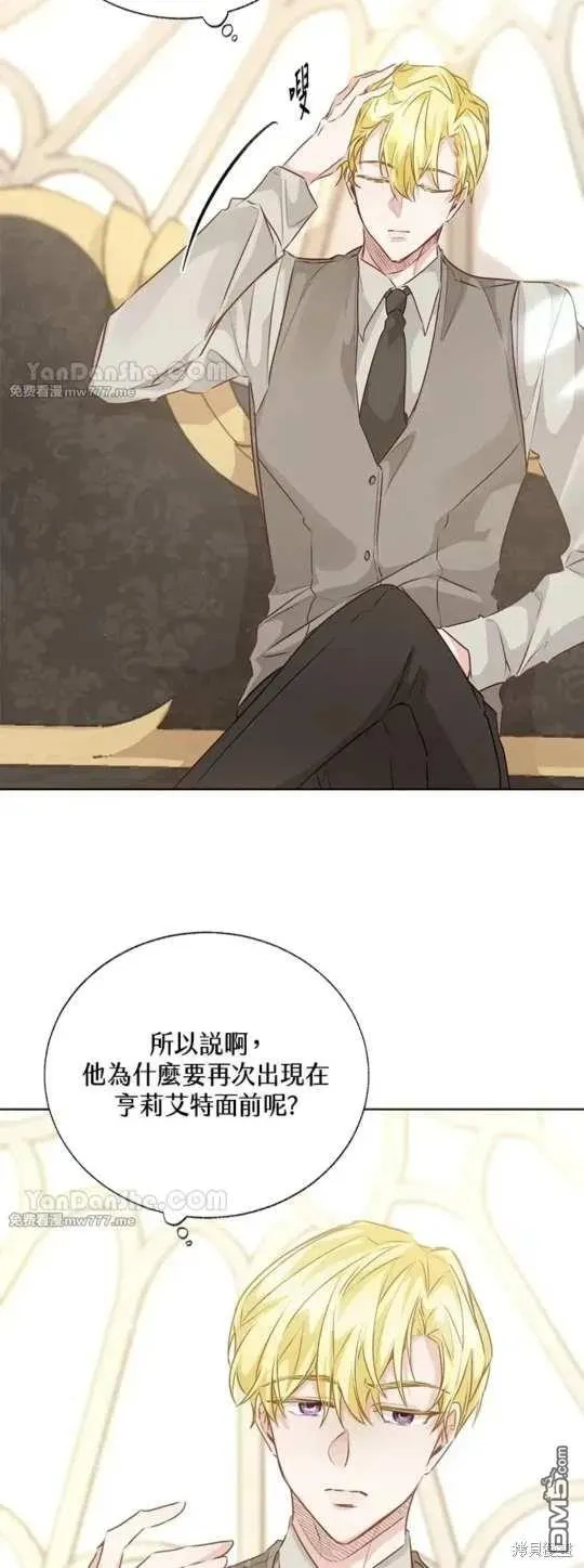 第61话 第43页