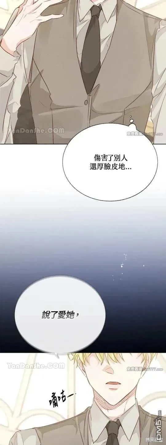 第61话 第44页