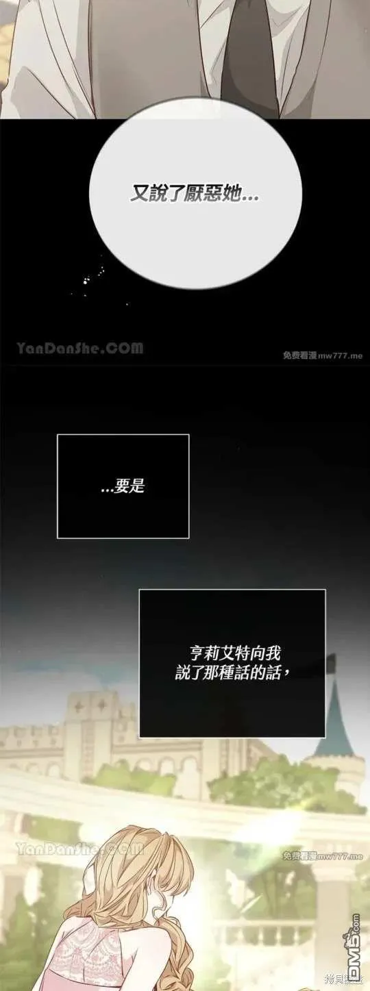第61话 第45页