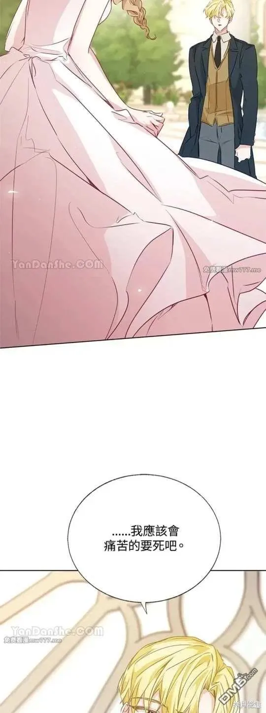 第61话 第46页