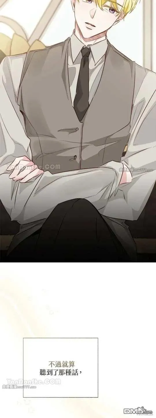 第61话 第47页
