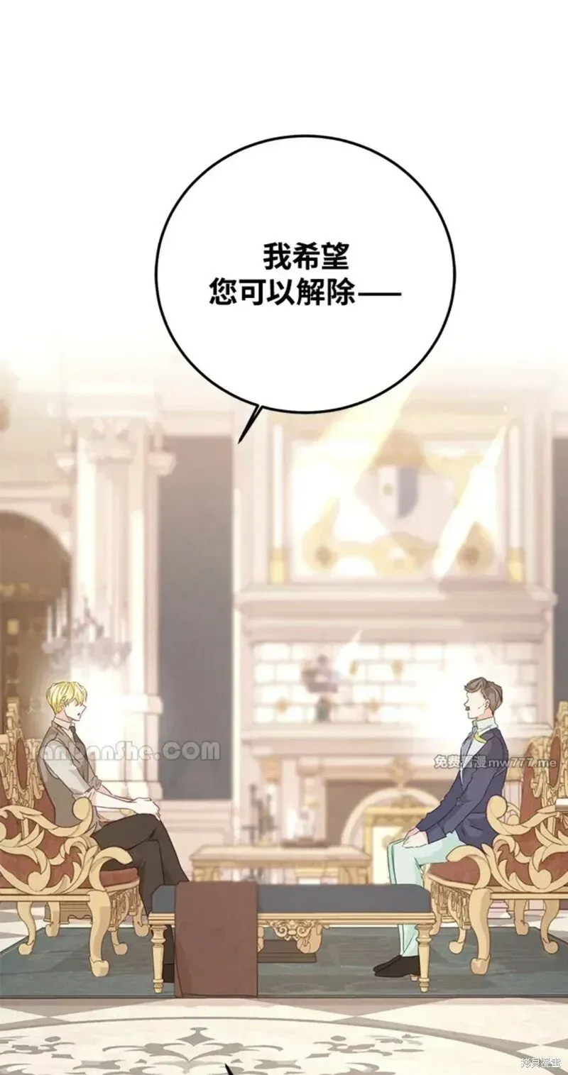 第61话 第51页