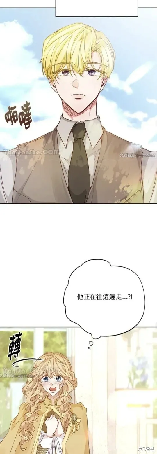 第62话 第14页