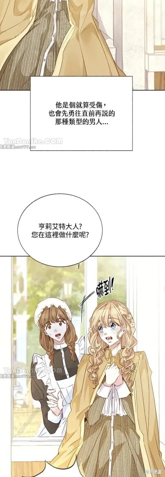 第62话 第15页