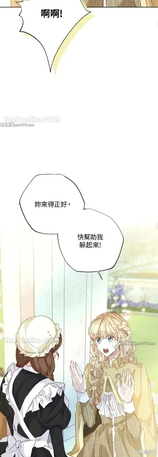 第62话 第16页