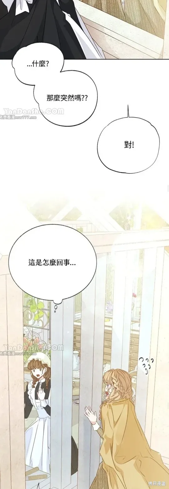 第62话 第17页