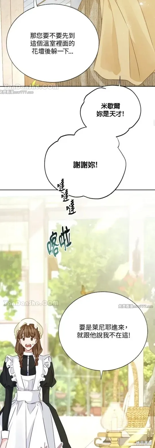 第62话 第18页