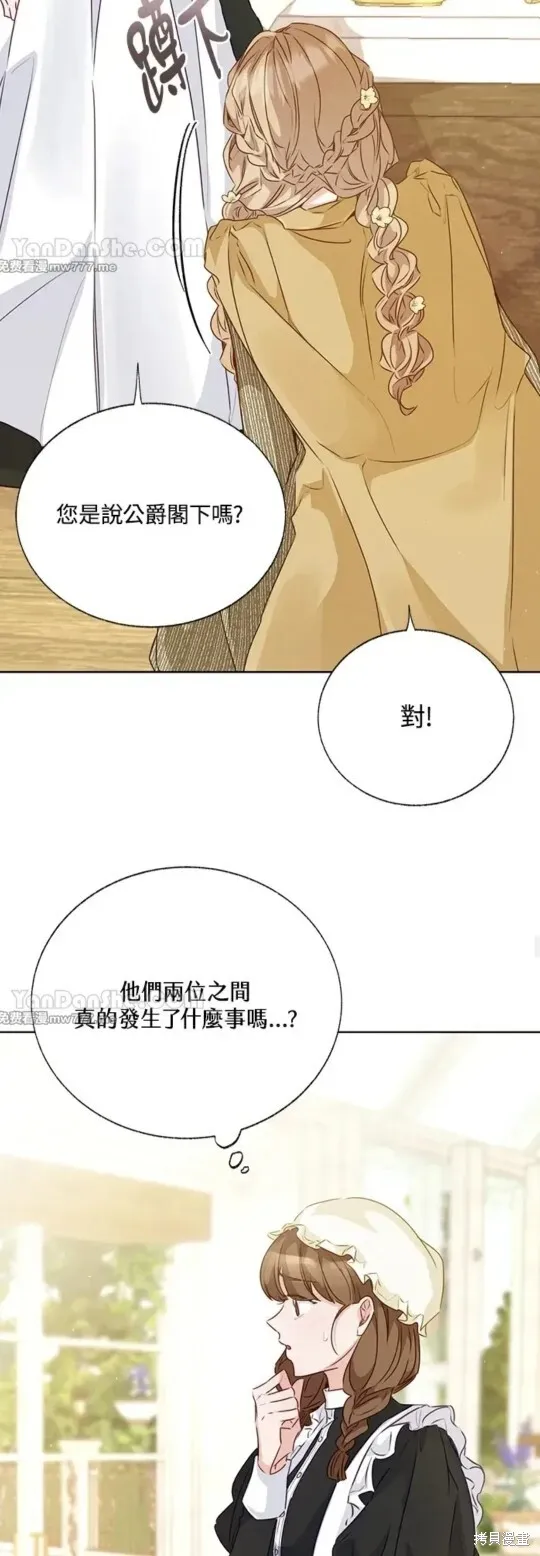 第62话 第19页