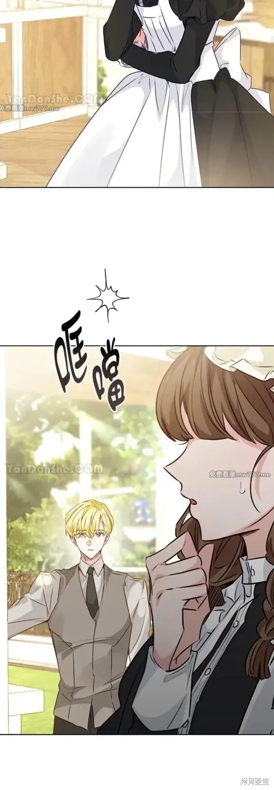 第62话 第20页
