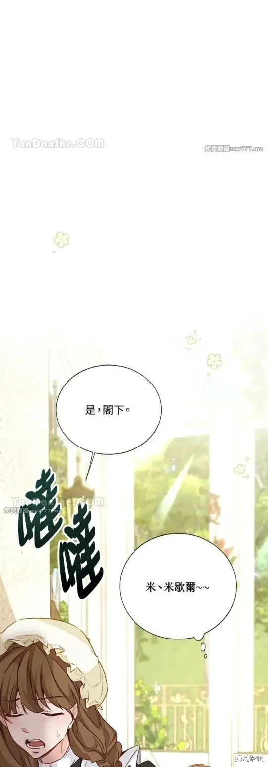 第62话 第31页