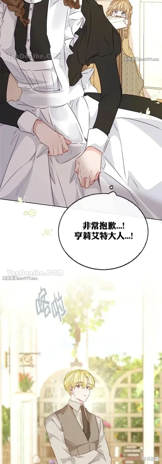 第62话 第32页
