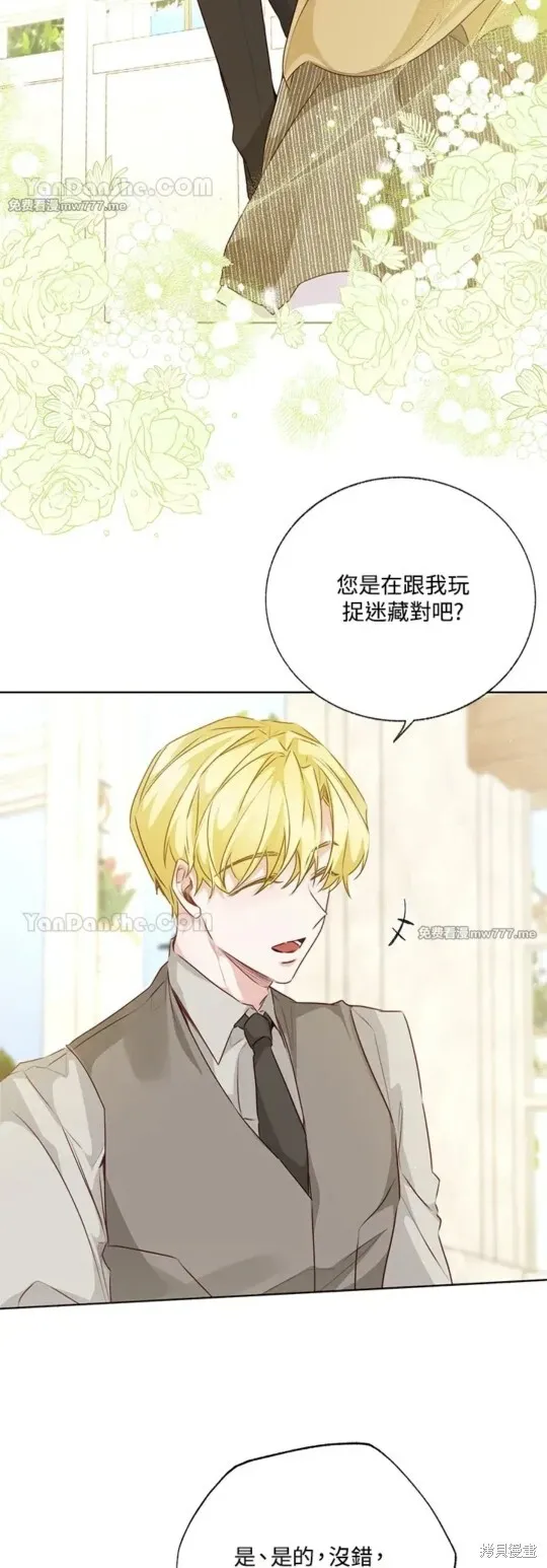 第62话 第39页