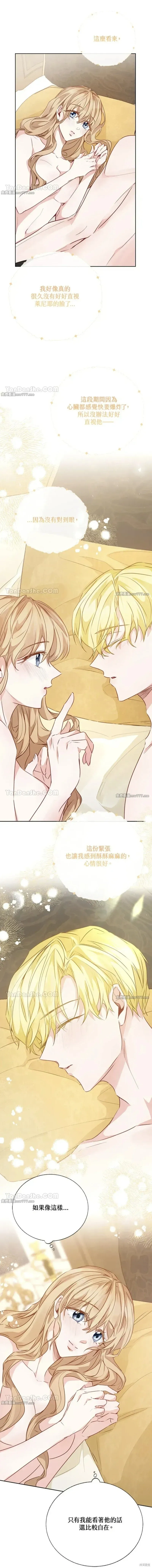 第63话 第2页
