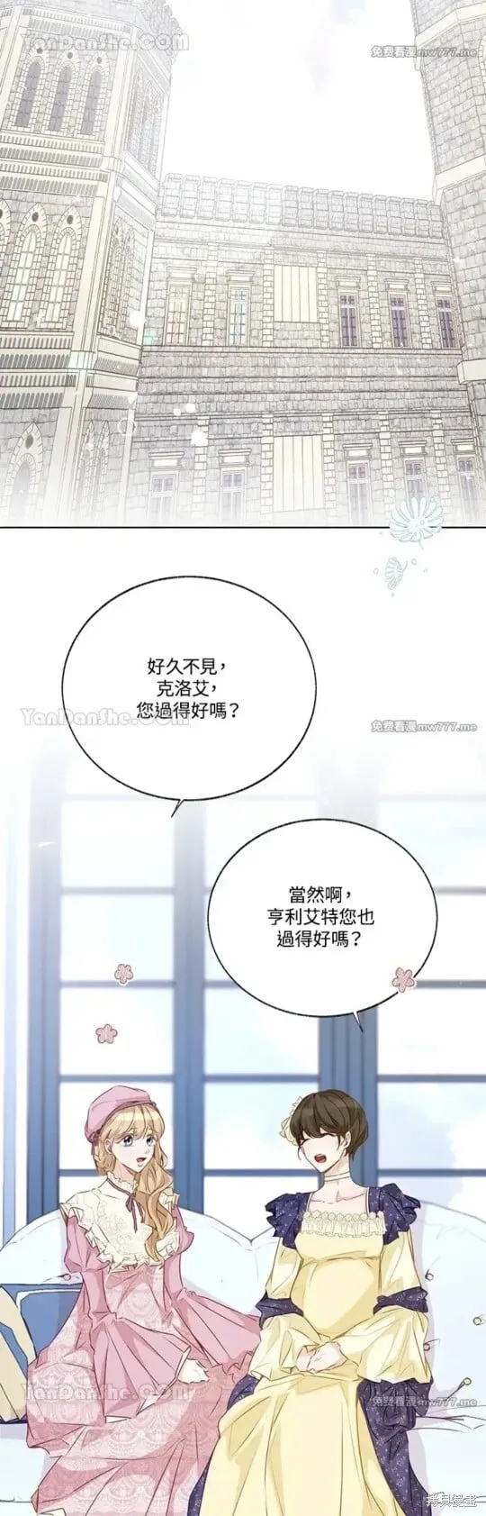 第64话 第2页