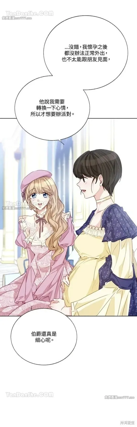 第64话 第6页