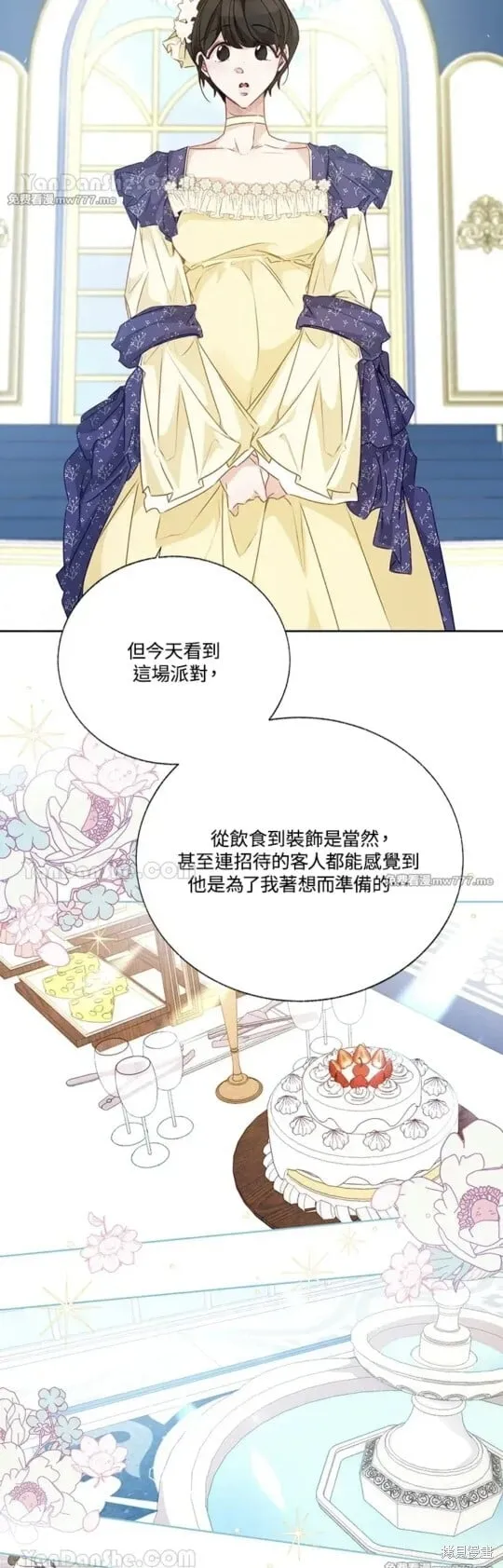第64话 第9页