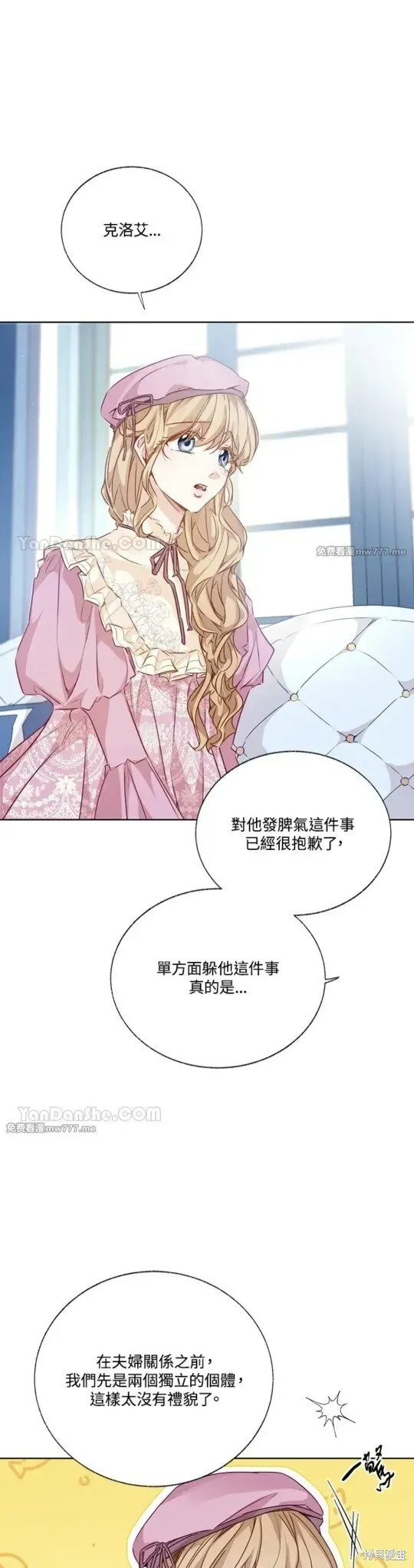 第64话 第11页