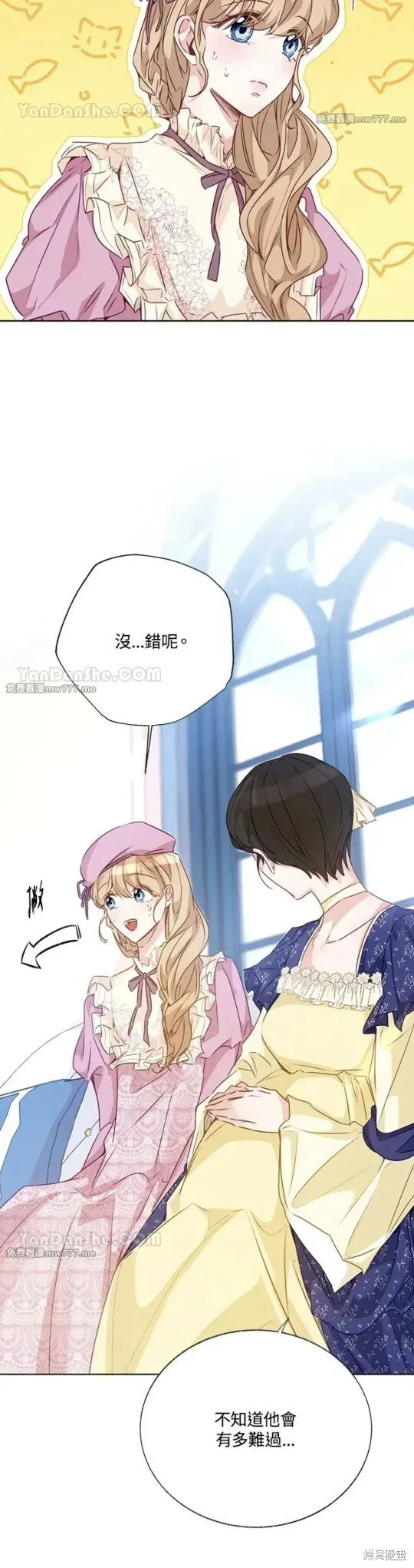 第64话 第12页