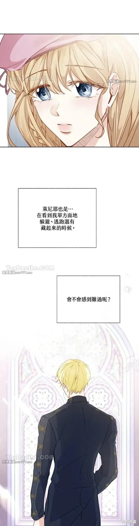 第64话 第13页