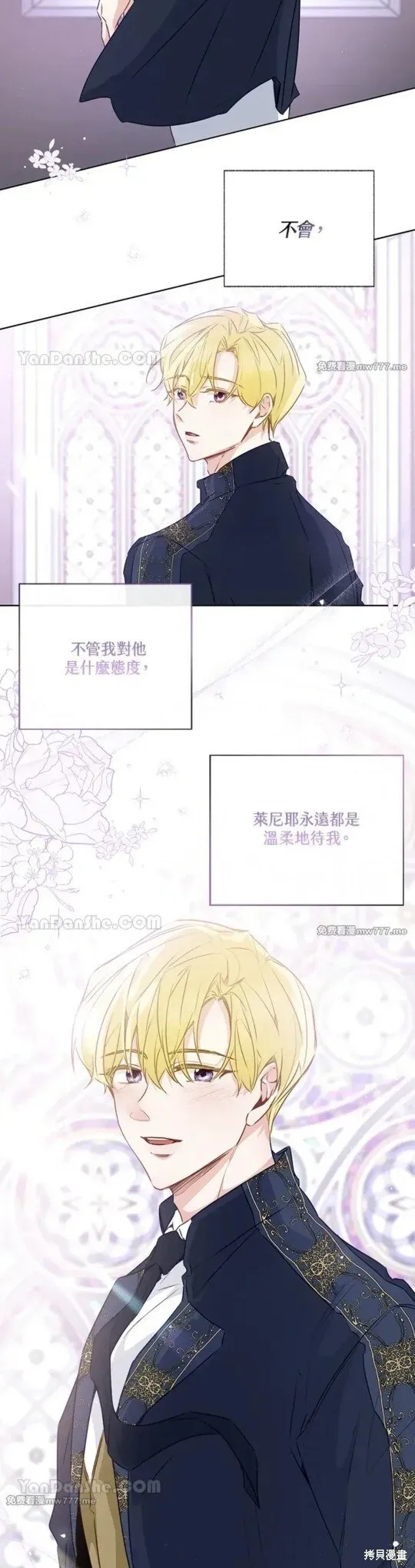 第64话 第14页
