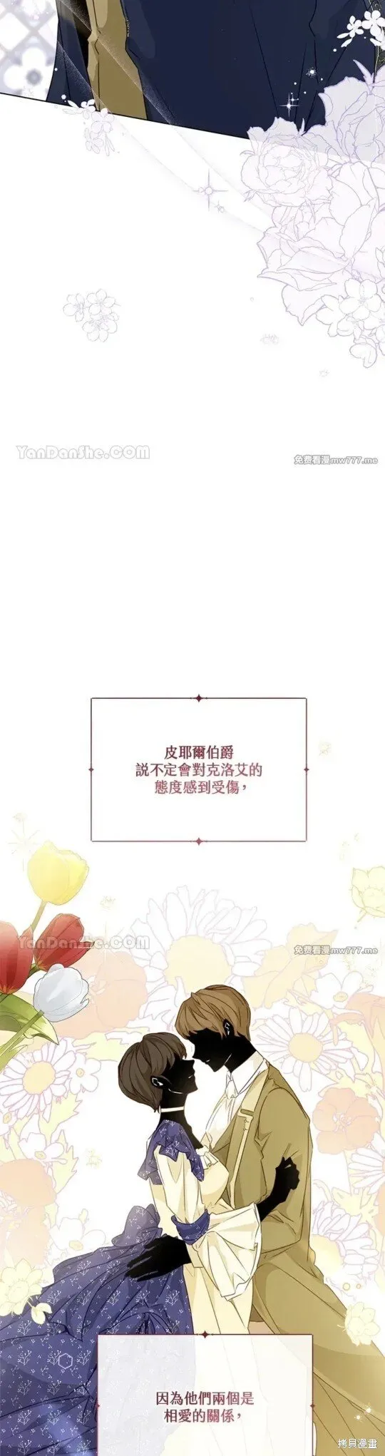 第64话 第15页