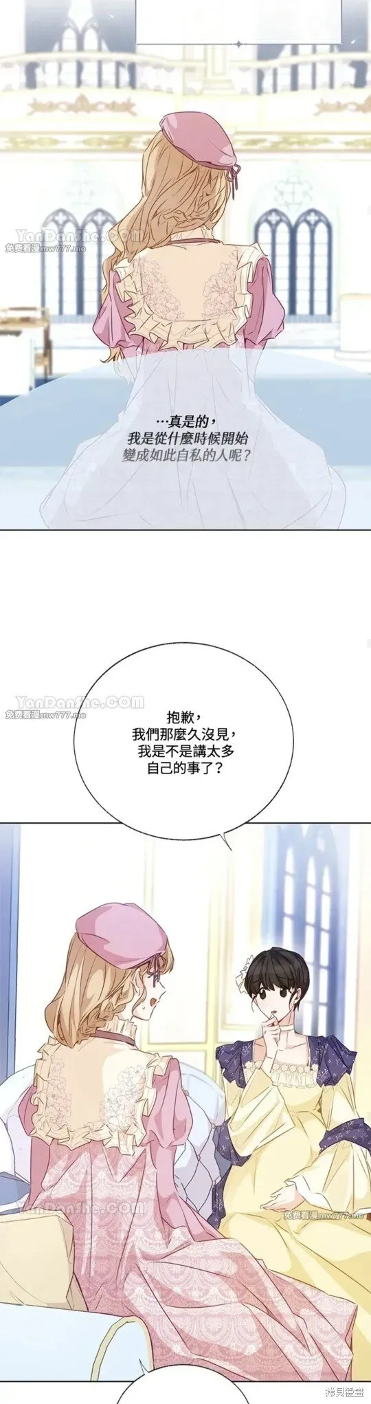 第64话 第18页