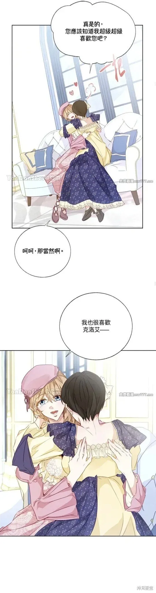 第64话 第20页
