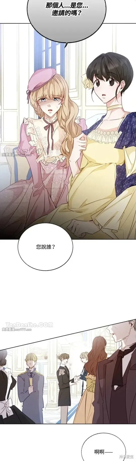 第64话 第22页
