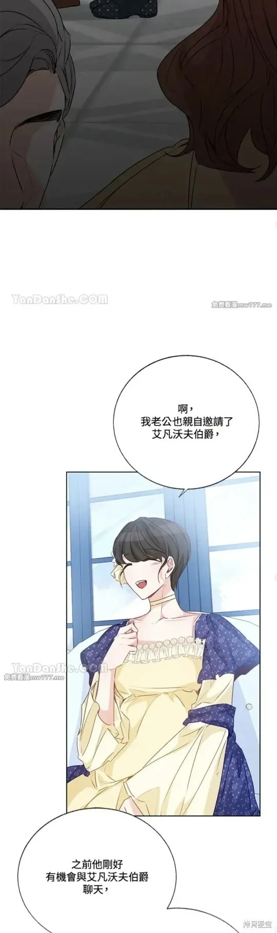 第64话 第24页