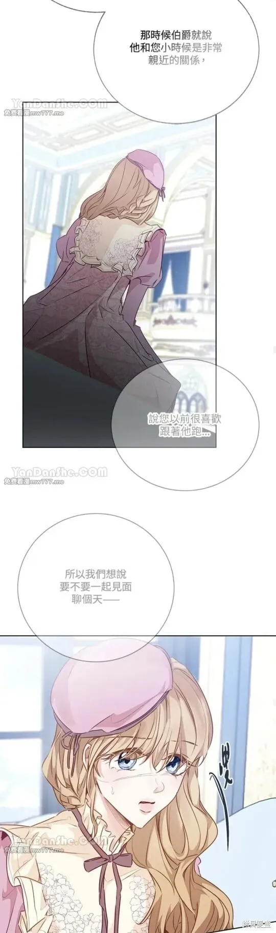 第64话 第25页