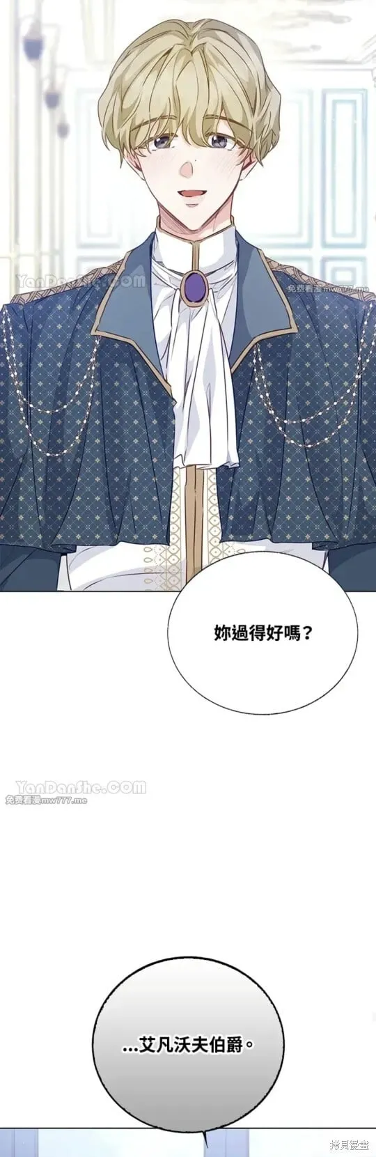 第64话 第33页