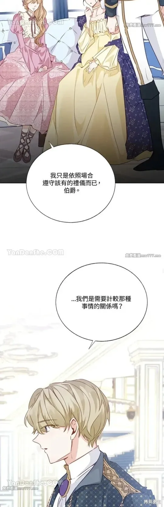 第64话 第35页