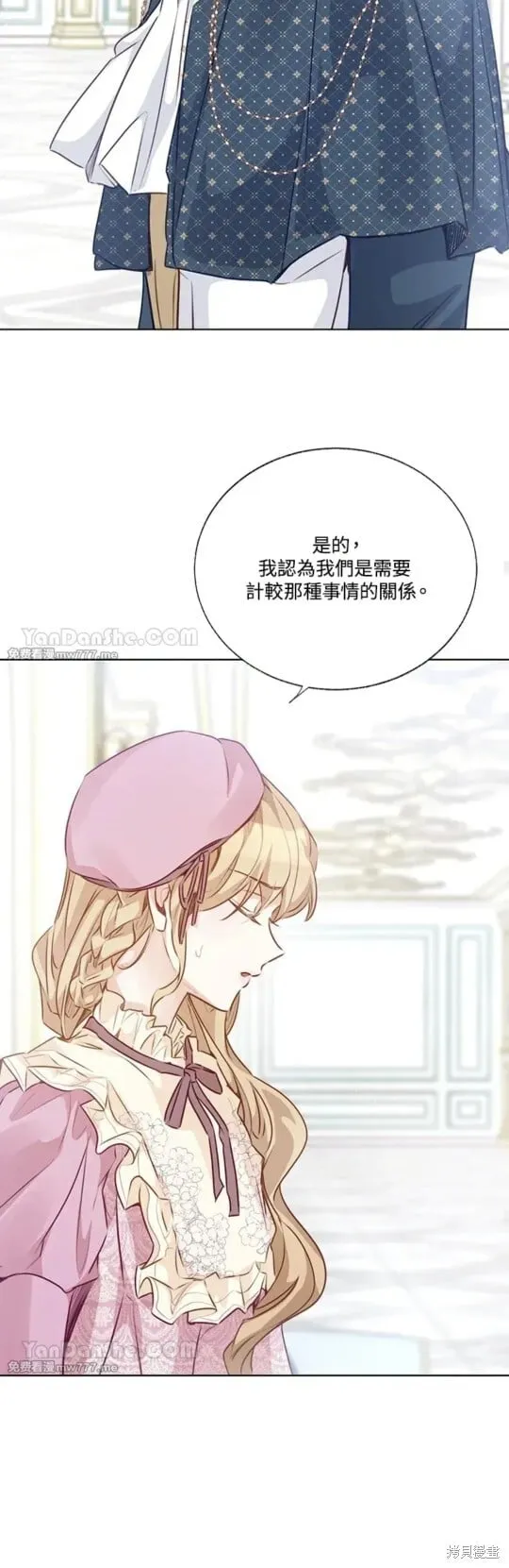 第64话 第36页