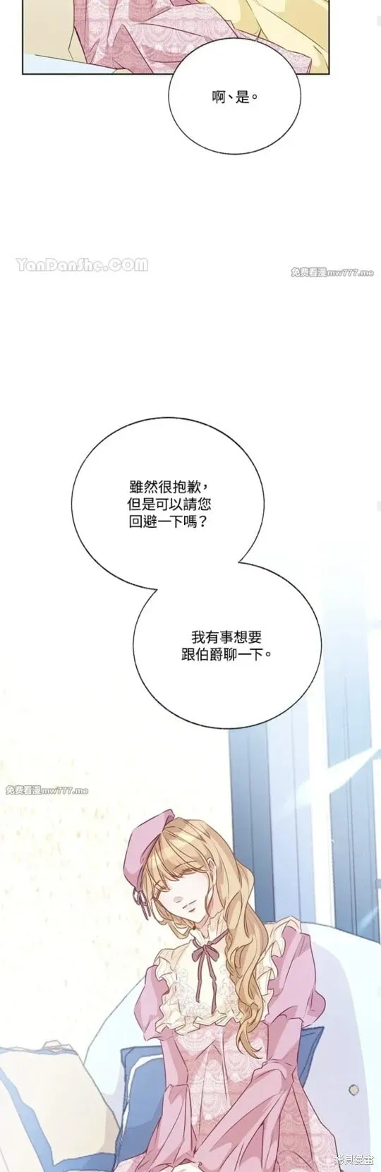 第64话 第38页