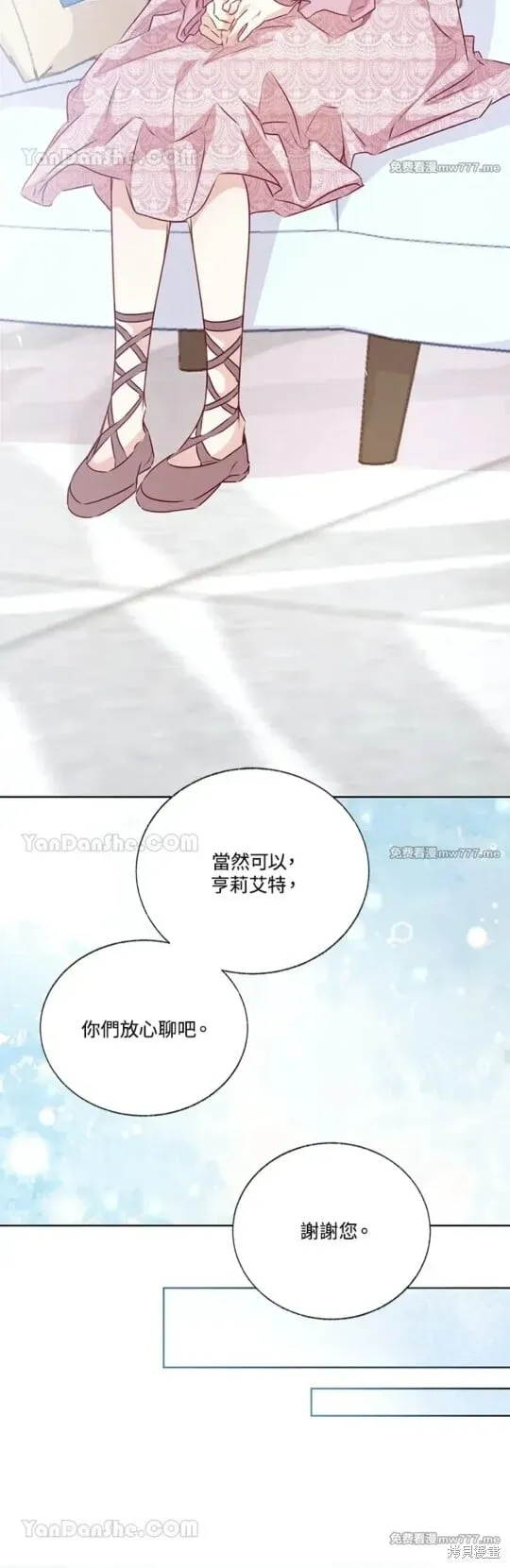 第64话 第39页