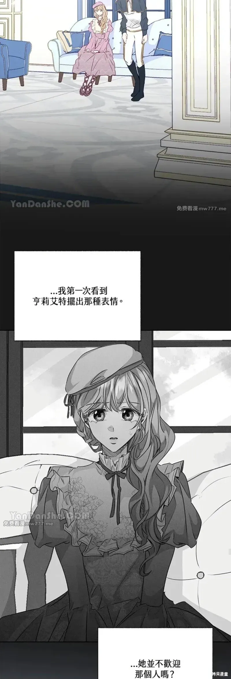 第64话 第42页