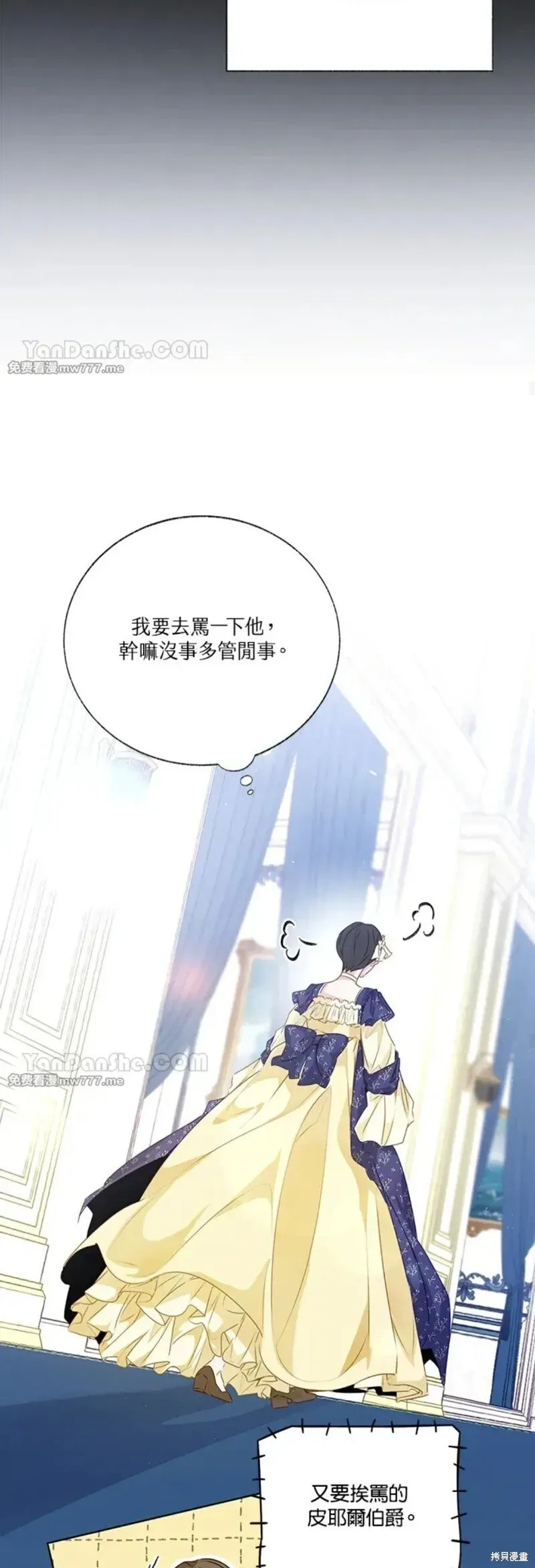 第64话 第43页